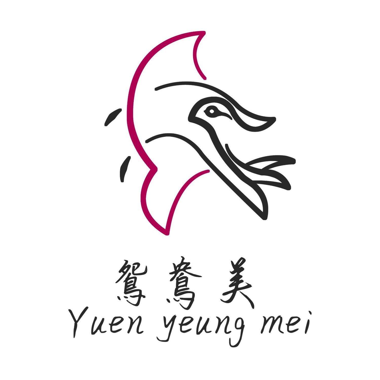 鴛鴦美 YYM
